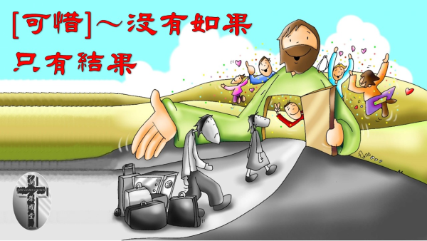 投影片1.JPG