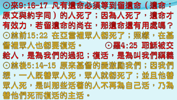 投影片2.JPG