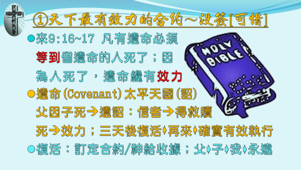 投影片3.JPG