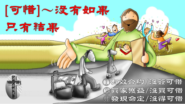 投影片7.JPG