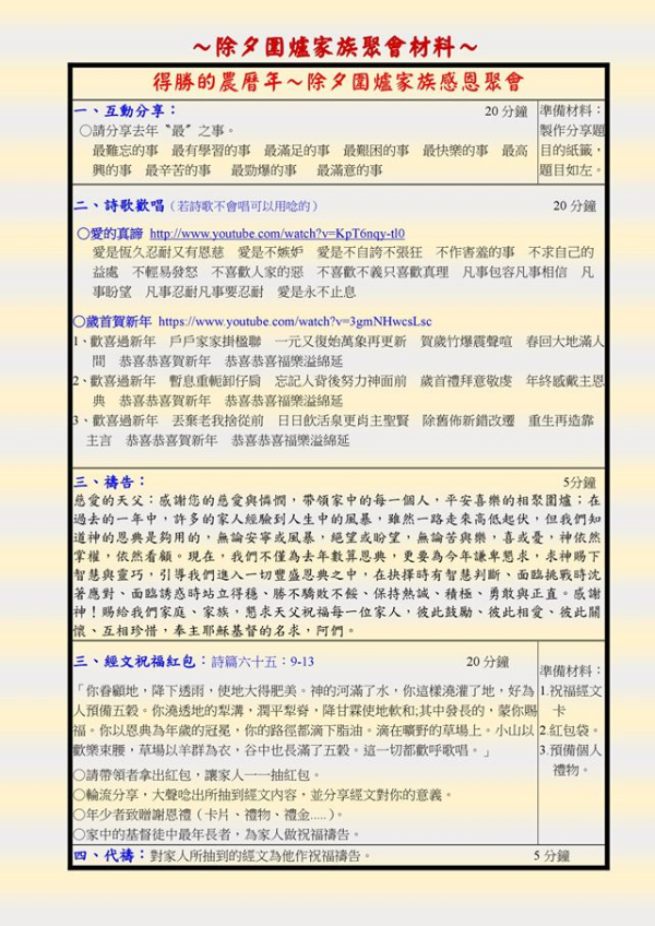 圖片-02.jpg