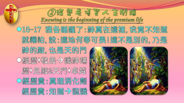 圖片-13.jpg