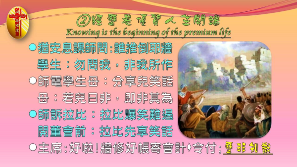圖片-14.jpg