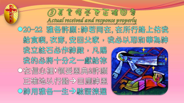 圖片-15.jpg