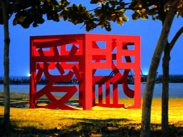 圖片-10.jpg