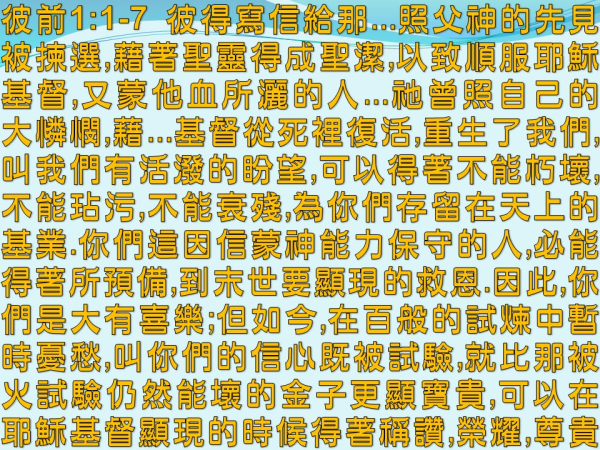 圖片-02投影片2.JPG
