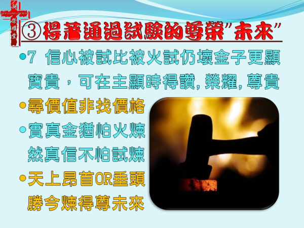 圖片-05投影片5.JPG