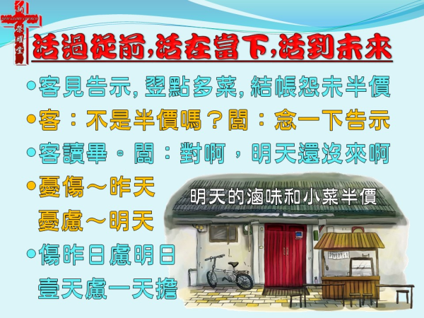 圖片-06投影片6.JPG