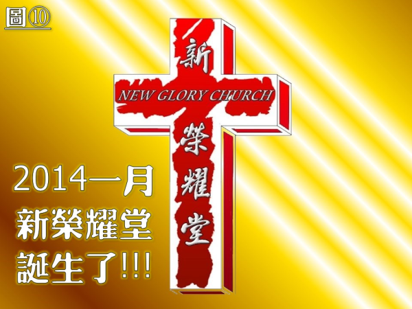 圖片-17投影片17.JPG