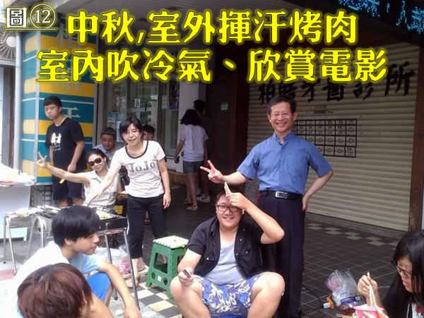 圖片-19投影片19.JPG