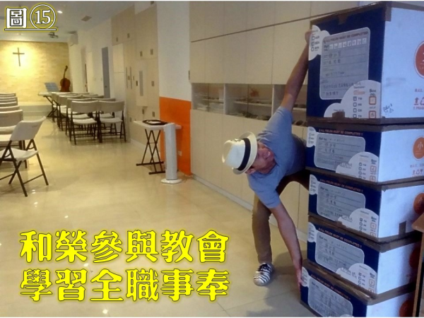 圖片-22投影片22.JPG