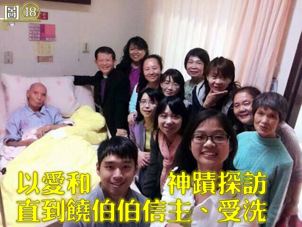 圖片-25投影片25.JPG