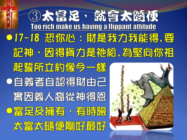 圖片-07.JPG