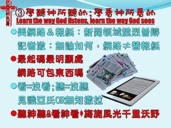 圖片-13.JPG