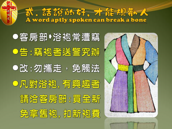 圖片-08.JPG