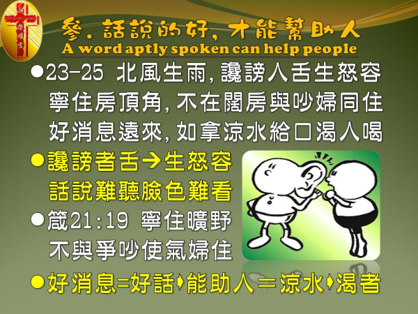 圖片-10.JPG