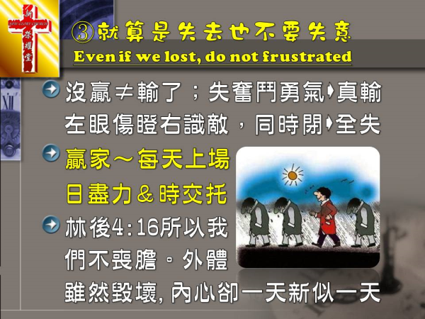 圖片-11.JPG
