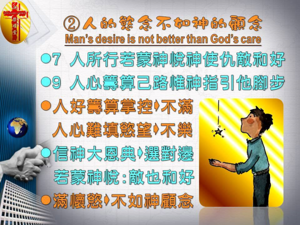 圖片-08.jpg