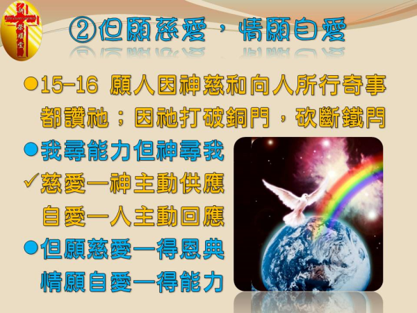 圖片-07.JPG