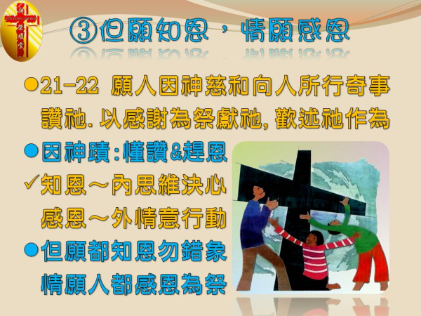 圖片-09.JPG