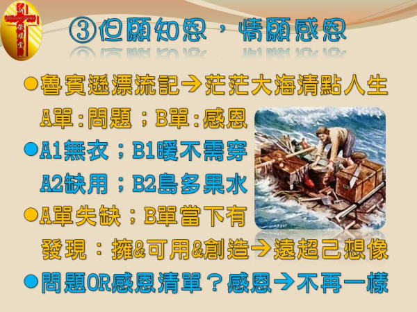 圖片-10.JPG