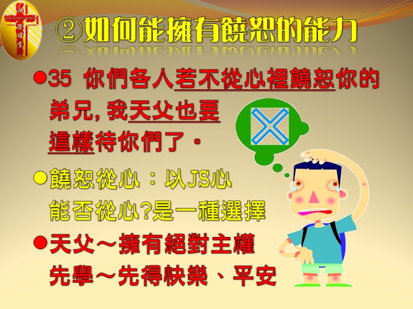 圖片-05.JPG