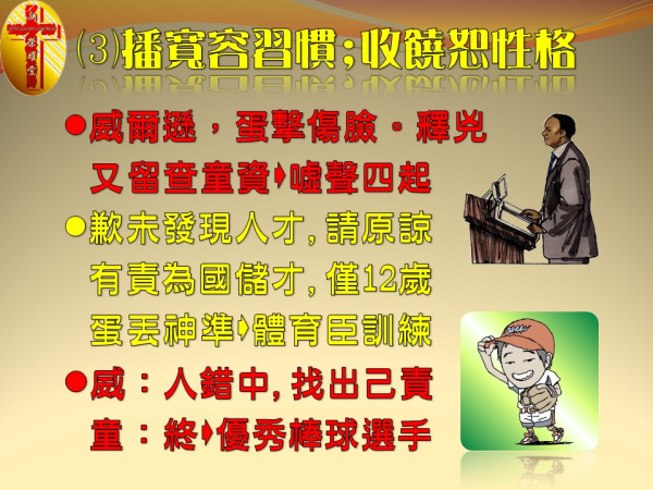 圖片-10.JPG