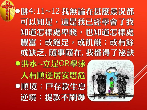 圖片-03.jpg