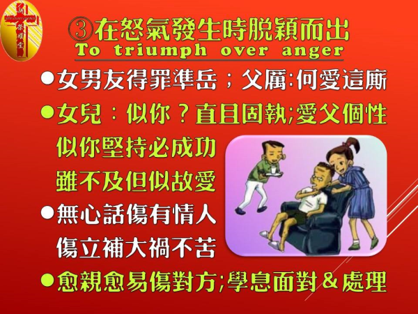 圖片-11.jpg