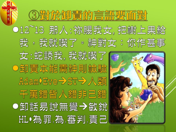圖片-10.JPG
