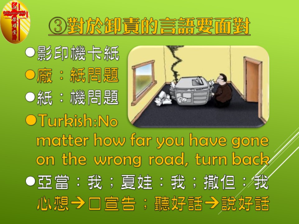 圖片-11.JPG