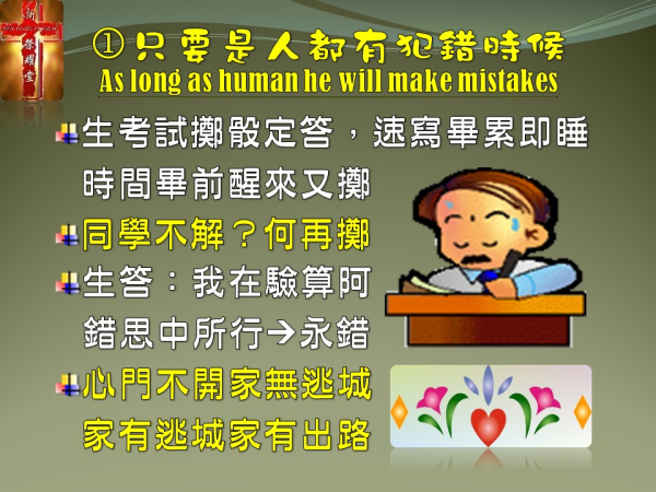 圖片-05.JPG