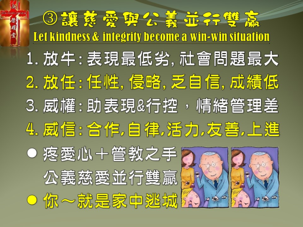 圖片-09.JPG