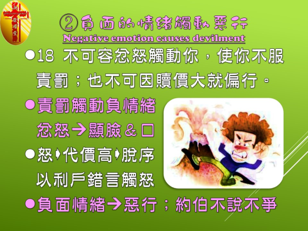 圖片-06.JPG