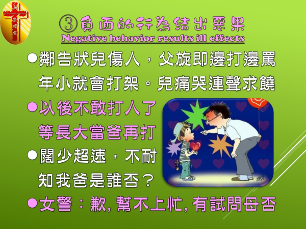 圖片-10.JPG