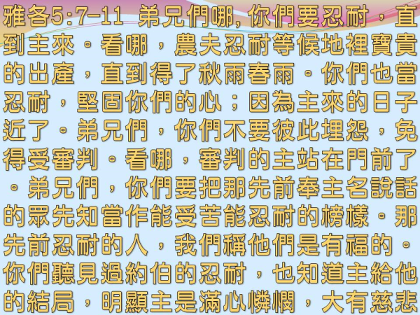圖片-投影片2.JPG