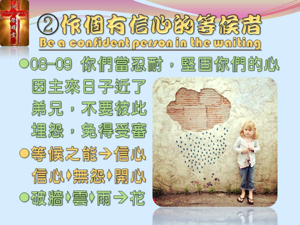 圖片-投影片4.JPG