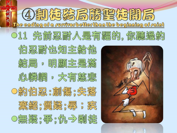 圖片-投影片6.JPG