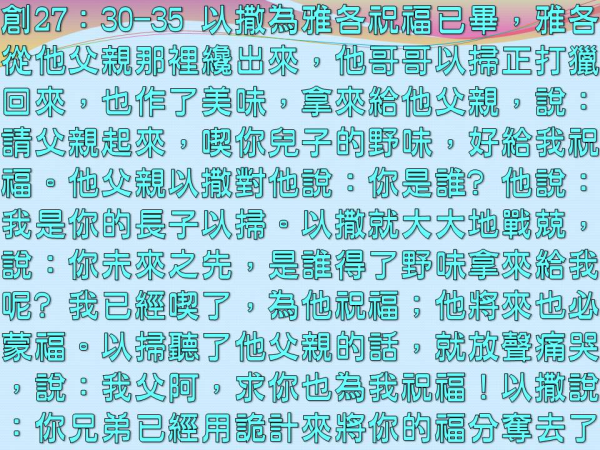 圖片-投影片3.JPG