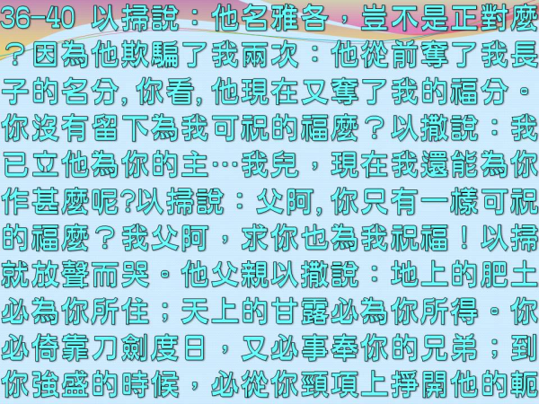 圖片-投影片4.JPG