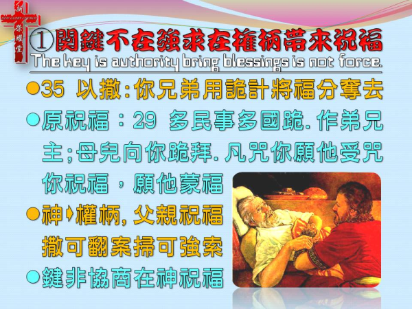 圖片-投影片5.JPG