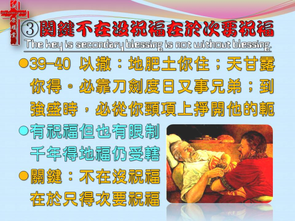 圖片-投影片7.JPG