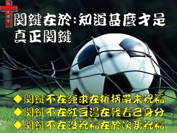 圖片-投影片9.JPG