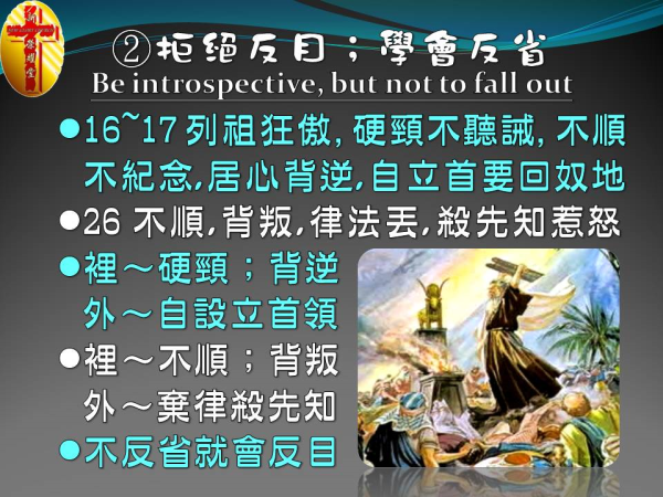 圖片-09.JPG