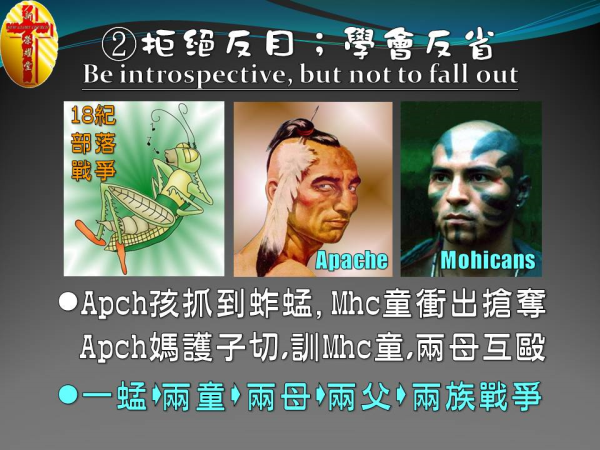 圖片-投影片10.JPG