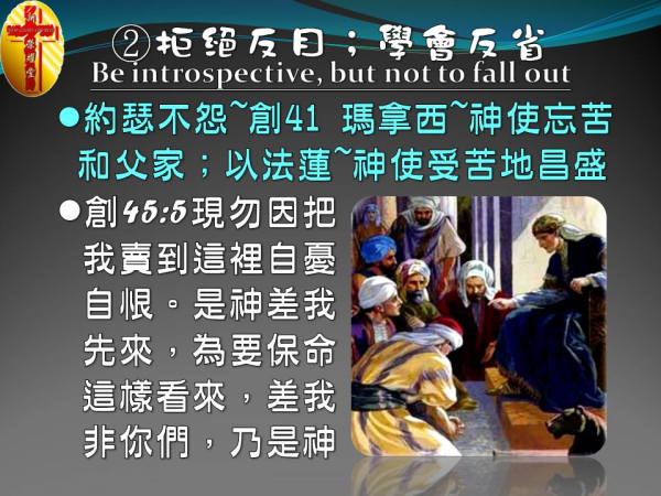 圖片-投影片11.JPG