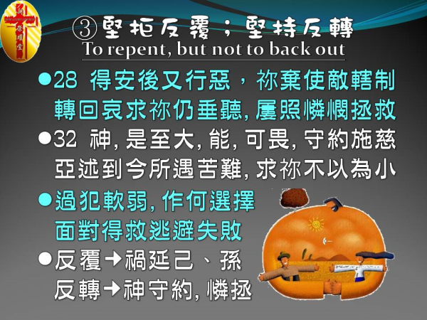 圖片-投影片12.JPG