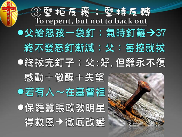 圖片-投影片13.JPG