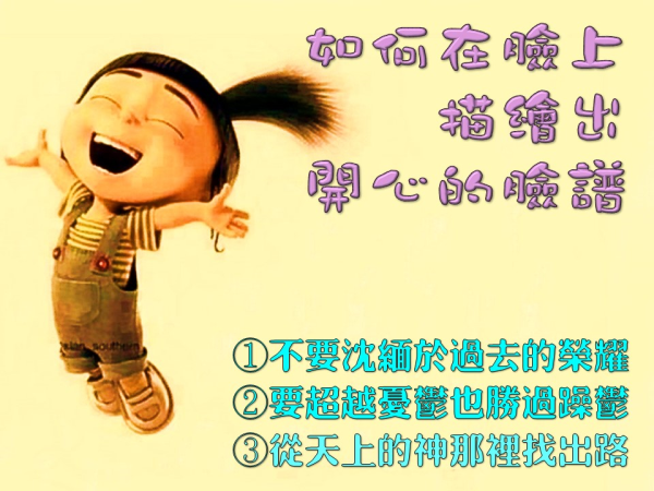 圖片-投影片11.JPG