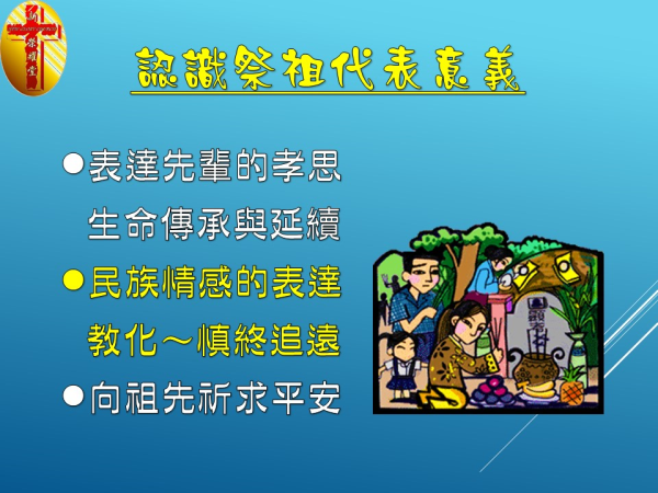 圖片-03.JPG